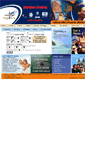 Mobile Screenshot of alferdowstravel.com